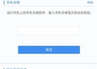 如何取消地下城账号？