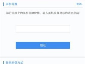 如何取消地下城账号？