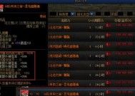 地下城邮件丢失怎么办？邮件消失的原因是什么？