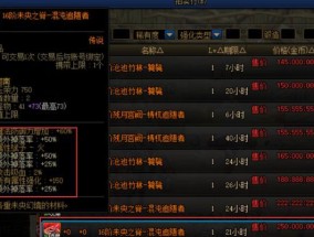 地下城邮件丢失怎么办？邮件消失的原因是什么？