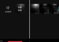 音乐剪辑软件推荐（找到最适合自己的音乐剪辑软件）