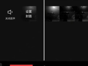 音乐剪辑软件推荐（找到最适合自己的音乐剪辑软件）