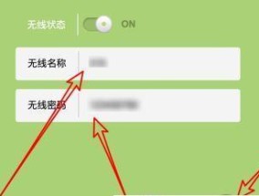 如何快速安装路由器并设置安全密码？