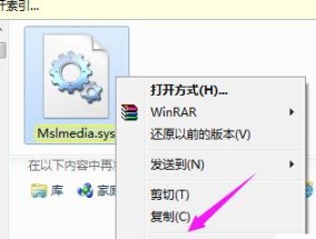 解决台式电脑浏览器打不开的问题（浏览器故障解决方法及注意事项）