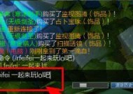如何让朋友减少玩英雄联盟手游？
