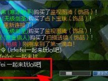 如何让朋友减少玩英雄联盟手游？