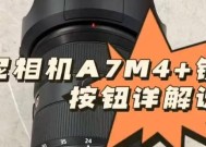 相机取出镜头的按钮怎么用