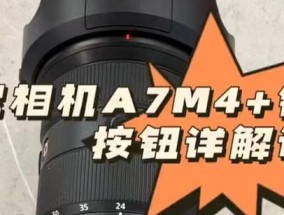 相机取出镜头的按钮怎么用