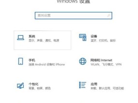 如何降低电脑屏幕亮度（学会这些技巧）