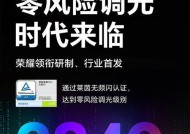 荣耀手机批量处理图片的方法是什么？