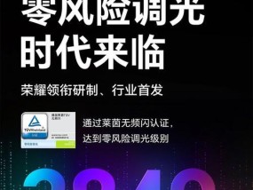 荣耀手机批量处理图片的方法是什么？