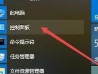 Win10右键无NVIDIA控制面板的影响及解决方法（Win10系统下缺少NVIDIA控制面板对游戏性能的影响分析）