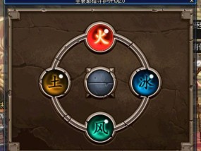 地下城游戏中空格键的作用是什么？
