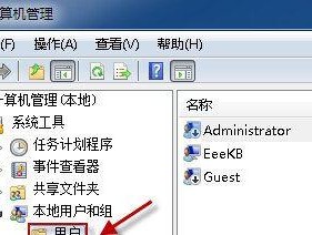 如何以管理员权限打开电脑程序（管理员权限）