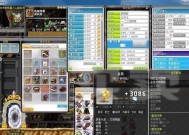 冒险岛骑士团——哪个职业更加厉害（谁是最强职业）