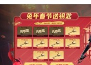CF三月份活动送屠龙刀需要多少钱？