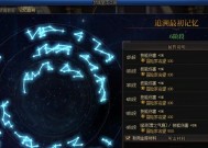 地下城武器蓝字怎么打？打造蓝字武器的技巧有哪些？