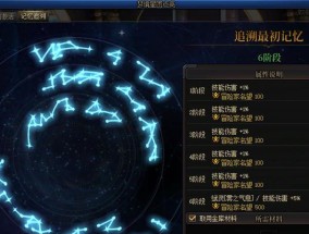 地下城武器蓝字怎么打？打造蓝字武器的技巧有哪些？