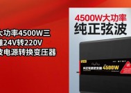摆摊神器转换器的正确使用方法是什么？