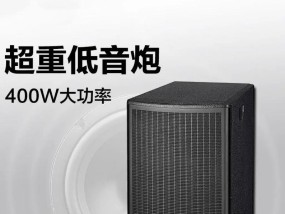 8寸低音炮白色款的特点是什么？白色低音炮的性能如何？