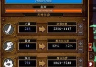 火炬之光召唤2技能搭配（探索火炬之光召唤2技能搭配的无限可能性）