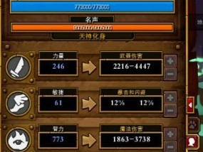 火炬之光召唤2技能搭配（探索火炬之光召唤2技能搭配的无限可能性）