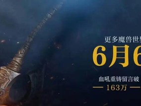 魔兽世界圣光之衣任务指南：详细材料清单与步骤解析
