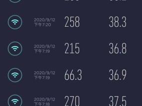 利用自家WiFi提速，畅享高速网络（通过简单设置）