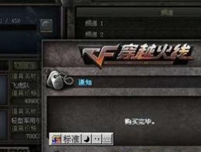 cf空白名字如何修改？