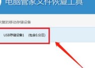 如何恢复U盘里的数据？U盘数据丢失怎么办？