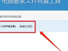 如何恢复U盘里的数据？U盘数据丢失怎么办？
