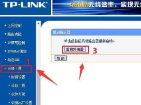 如何设置TPLINK无线路由器的限速功能（简单教你掌握TPLINK无线路由器限速设置）
