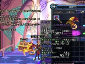 小蓝龙地下城的进入方法是什么？进入时可能遇到哪些问题？