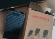 手机支架如何调整大小？