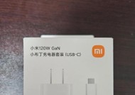 小米手环1充电方法是什么？