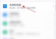 手机连上wifi后如何查看密码？步骤是什么？