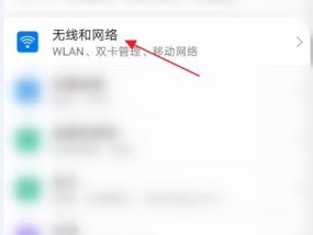 手机连上wifi后如何查看密码？步骤是什么？