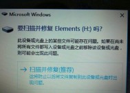 U盘显示需要格式化怎么恢复文件？数据恢复步骤是什么？