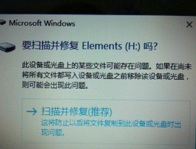U盘显示需要格式化怎么恢复文件？数据恢复步骤是什么？