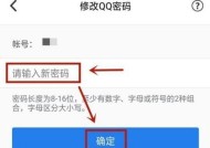 如何通过手机查看自己的邮箱密码（掌握这些简单步骤）