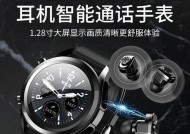 苹果手表如何找到耳机？