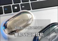 塞纳耳机蓝牙开启方法是什么？连接手机是否便捷？
