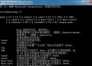 电脑DOS工具箱的使用方法（掌握DOS工具箱）