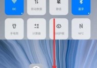 oppo手机安全模式解除方法详解（解决oppo手机进入安全模式无法开机的问题）