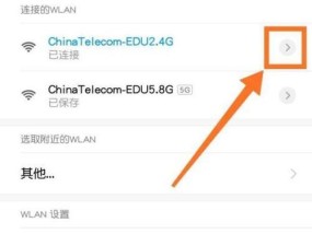 WiFi连接失败原因及解决方法（以wifi已连接不可上网是怎么回事）