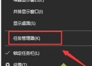 深入探索Win11任务管理器的功能与优势