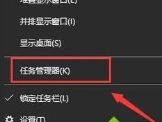 深入探索Win11任务管理器的功能与优势