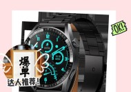 智能手表爬坡模式如何调整？设置步骤详解？