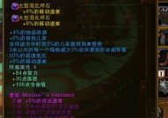 火炬之光2最强流派怎么加点？加点攻略有哪些常见问题？