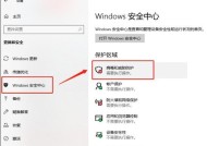 保障网络安全（加强网络防护）